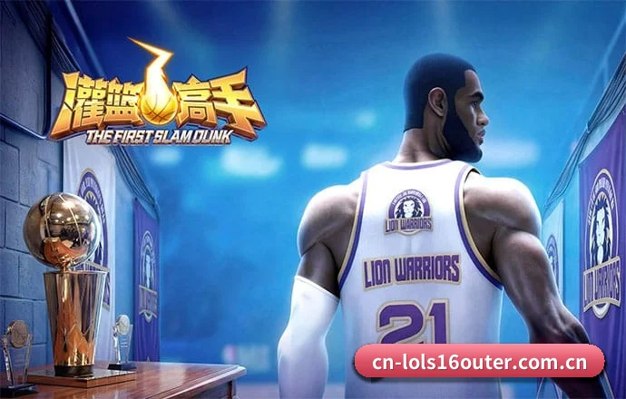 总编室挂牌 | S16 ESPORTS