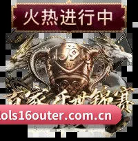 动态阵型还原